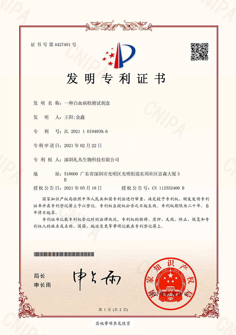 certificate_1